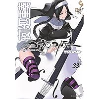 Amazon.co.jp: 夜桜四重奏 ー客演集ー (シリウスKC) : ヤスダ スズヒト